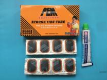 Cold glue electric car inner tube tire repair film bicycle tire glue 24 pieces large 48 pieces Small