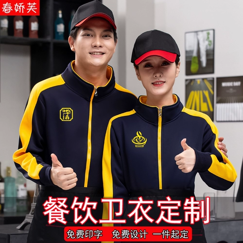 Комбинезон, осенняя демисезонная утепленная толстовка, делается под заказ