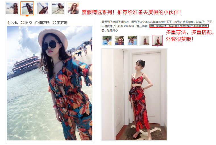 Maillot de bain pour femme - Ref 3029180 Image 25