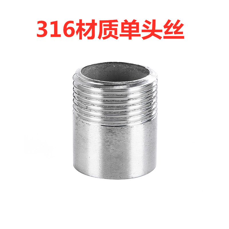 304 316L outer wire direct single head wire thread live connection thread direct stainless steel 304 single outer wire connector