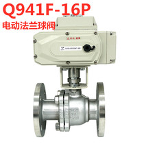 Q941F-16P Electric stainless steel flange ball valve high temperature steam ball valve DN50 65 80 100 150