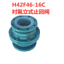 H42F46-16C lined tetrafluoride vertical check valve corrosion resistant check valve lift check valve DN15-DN300