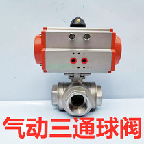 Q614 5F-16P pneumatic stainless steel three-way thread ball valve (T L type) DN15 20 25 32 40 50