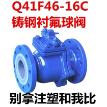 304 stainless steel Q41F46-16CP manual cast steel carbon steel lined with PTFE flange ball valve DN25 50 80 65