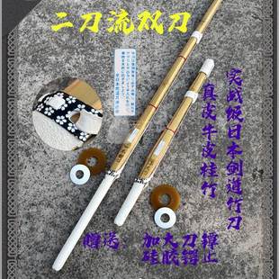 天之武 Меч дао бамбук -меч два мечи поляк 37a Shi Group+короткий нож 2 один день поток воловья кожа Корица япония
