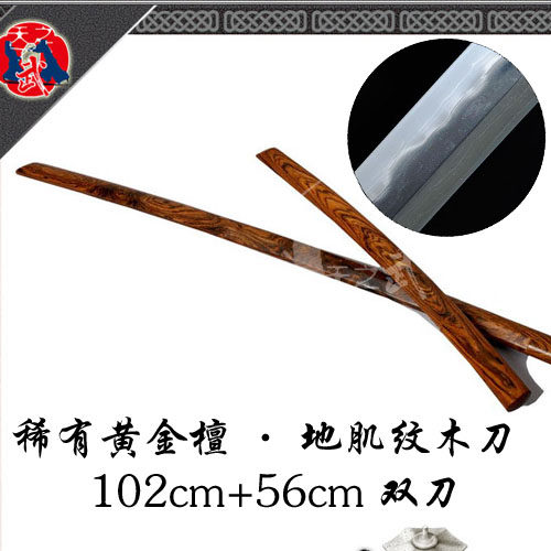 剑道居合道木刀102打刀700g左右56胁差：黄金檀黑檀刀架Bokuto，剑道爱好者的终极选择！-更多剑道配件-淘宝好物网