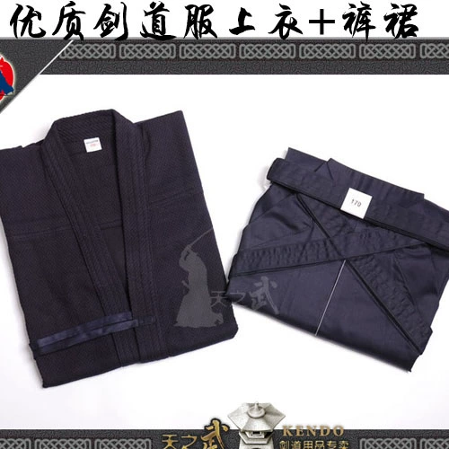 Tianzhitu Высококачественная одежда Kendo 质 天 天+Пятницы Юбка Обычная/Лето Используйте двух взрослых детей для выхода из Японии