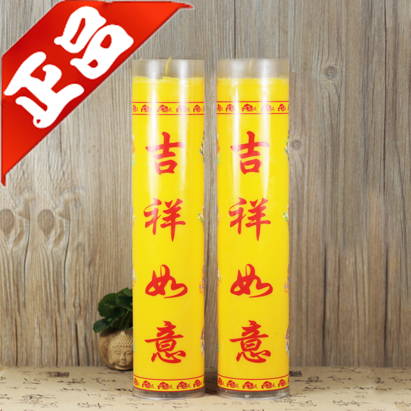 Wonderful View Hidden 15 days Crisp Oil Bucket Candle Edible Level Ghee to Hide Ghee Oil Lamp fifteen Days Smoke-free Candle