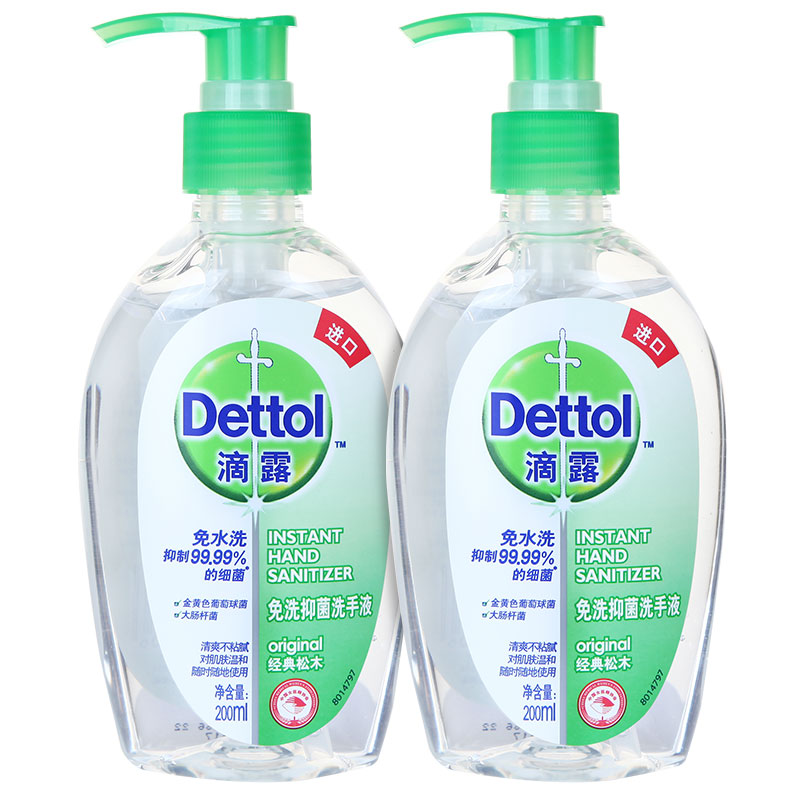 Drop dew wash-free hand sanitizer press bottle classic pine flavor 200ml bottle out antibacterial portable household import