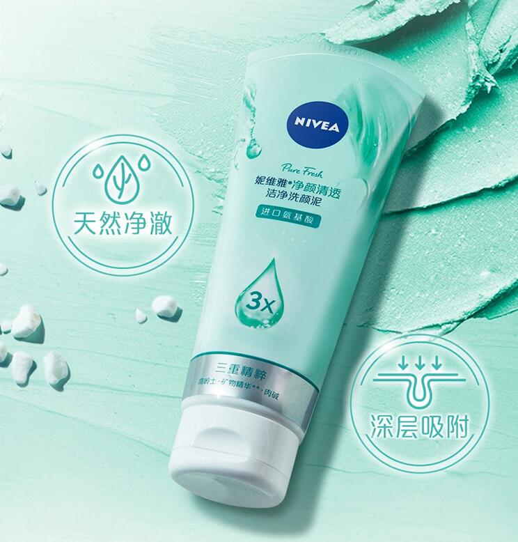 Nevija wash-face cream deep clean wash face mud 150g clean pores to oil residual makeup gentle wash face cream Men and women