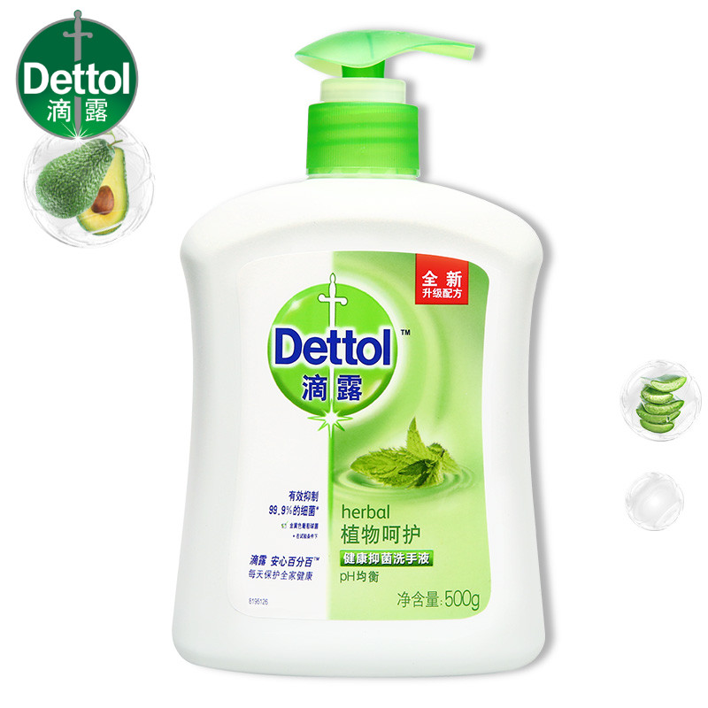 Dripping Dew Hand Sanitizer Plant Nurturing 500g Clean Healthy Bacteriostatic Sanitizer Sanitizer