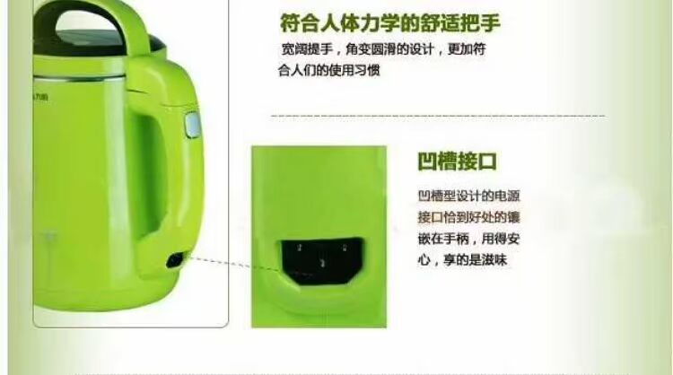 máy làm sữa unie v1 Máy hút sữa gia đình tự động đa chức năng Joyoung / 阳 DJ12B-A635SG chính hãng - Sữa đậu nành Maker máy làm sữa hạt nào tốt