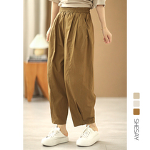Xiao says unique cut design Conspicu Slim hide meat All cotton tightness waist Banana Pants Woman Loose Casual 100 lap