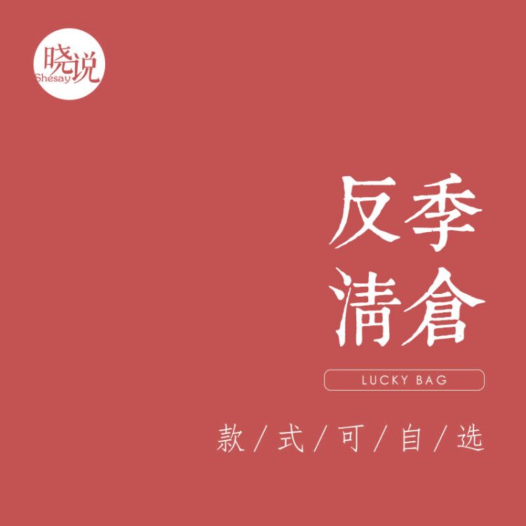 Clearing Value Special Style Optional Limited Limited Purchase Continuous Update 2 pieces Not refunded