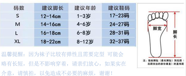 Bít tất trẻ em, bông, trẻ em lớn, động vật nhỏ, lưới mùa hè, phần mỏng, bé trai, vớ, gái, vớ thuyền, 7-9-11 tuổi