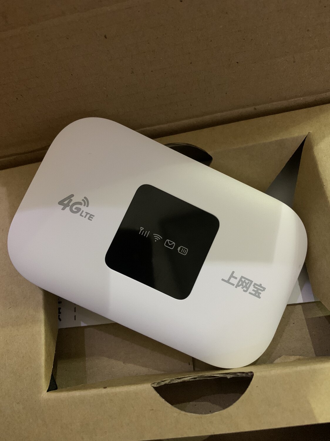 三网无线网络监控