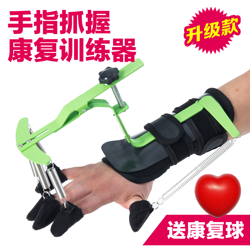 Stroke hemiplegia rehabilitation trainer five-finger finger-pointer finger bending recovery hand function training equipment fingerboard