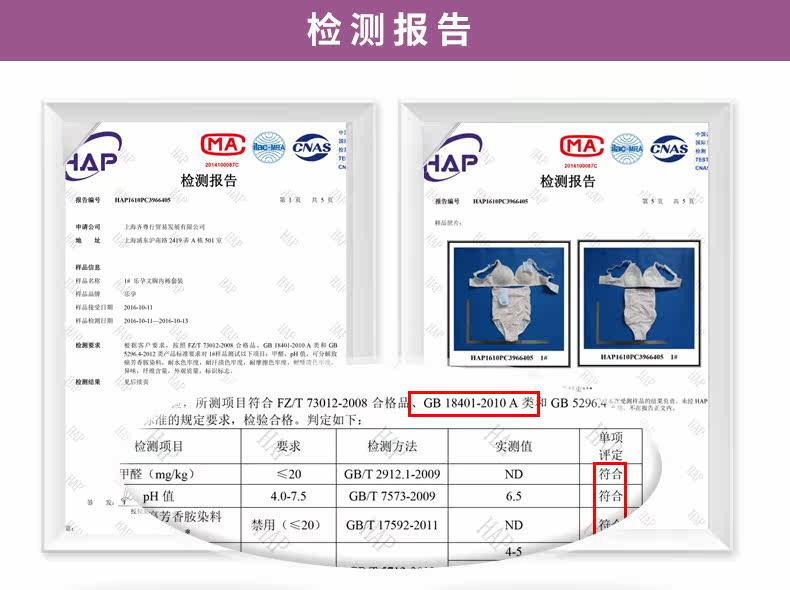 Дайк нижнее белье .jpg