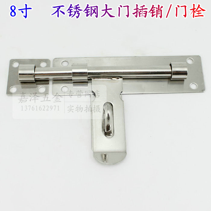 Usd 7 81 Door Stainless Steel Anti Theft Pin Metal Door Pin Door Latch Pad Lock Left And Right Pin With Lock Pin Specification Wholesale From China Online Shopping Buy Asian Products