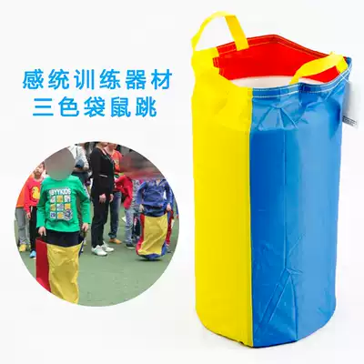 Kindergarten parent-child activities Sensory integration training equipment Canvas kangaroo jump Children's jump bag Adult jump bag Toy