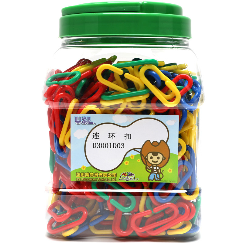 Taiwan tours Selec import young children's garden Toys plastic Even rings buckle necklace children Puzzle Baby Plastic Toys