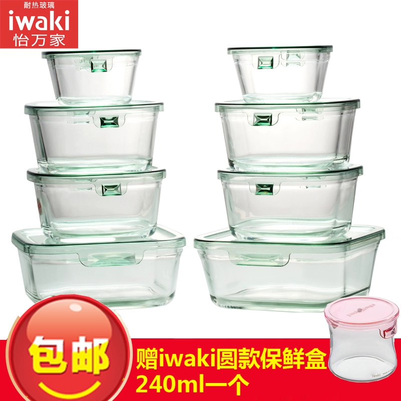 Nhật Bản iwaki Yiwanjia hộp lưu trữ chịu nhiệt hộp ăn trưa hộp công suất lớn lò vi sóng bát lò tám bộ - Hộp cơm điện sưởi ấm