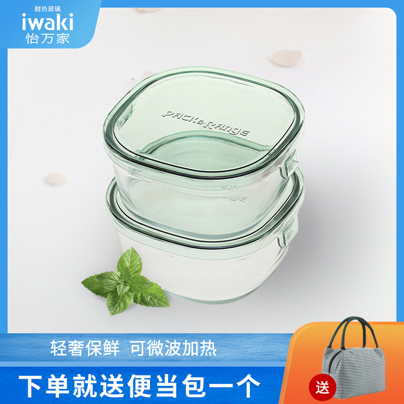 Japan Yiwanjia iwaki heat-resistant glass crisp box lunch box bento box microwave oven universal bowl bulk
