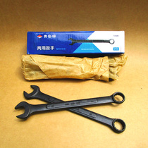 Qinghai Lake tool dual-purpose wrench opening plum blossom head glasses plum blossom head fork auto repair 8-32