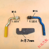 Longer heavy truck trailer compartment door handle large compartment door handle manger hook fence plate buckle wrench fence hook