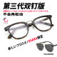 Shawn Yue same style glasses frame retro glasses frame frame yves men's myopia Japanese glasses yellowsplus