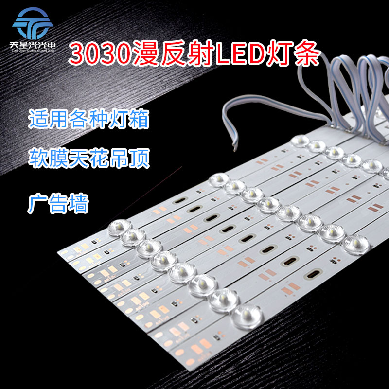 LED soft film diffuse reflection lamp 12V3030 Ceiling advertisement of lab roll curtain type ultra - thin lamp box hard lamp strip with light source