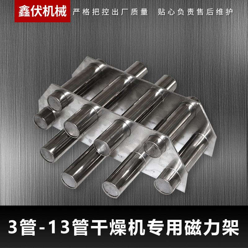 干燥机磁力架磁强注塑机磁棒强磁磁力棒力棒磁力架超强磁性过滤器