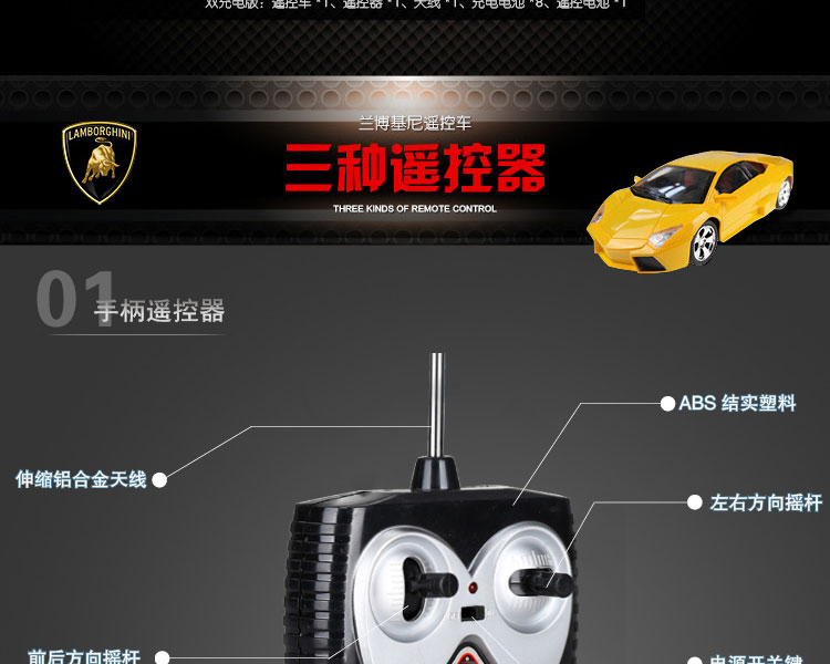 Lamborghini 1:16 quá khổ xử lý xe điều khiển từ xa siêu nhân đồ chơi