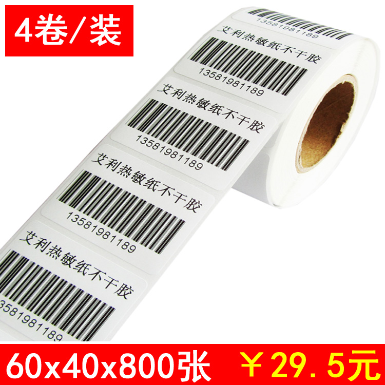 Two English Adhesive Thermosensitive Labels Photoprint Paper 60 * 40mm Barcode Stickers Supermarket Electronic Scale Called Paper Price Stickers