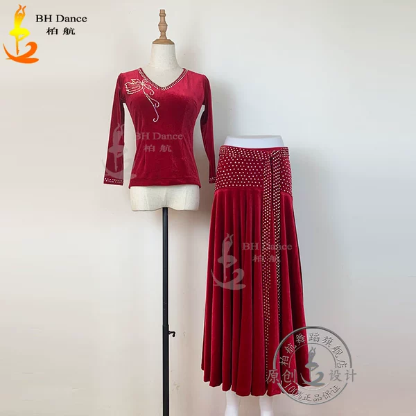 Товары от 苜蓿词