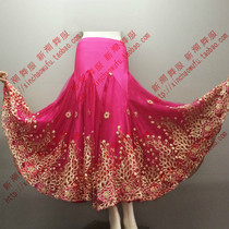 BH new modern dance skirt national standard dance big swing dress high-end Waltz embroidered sequin performance skirt