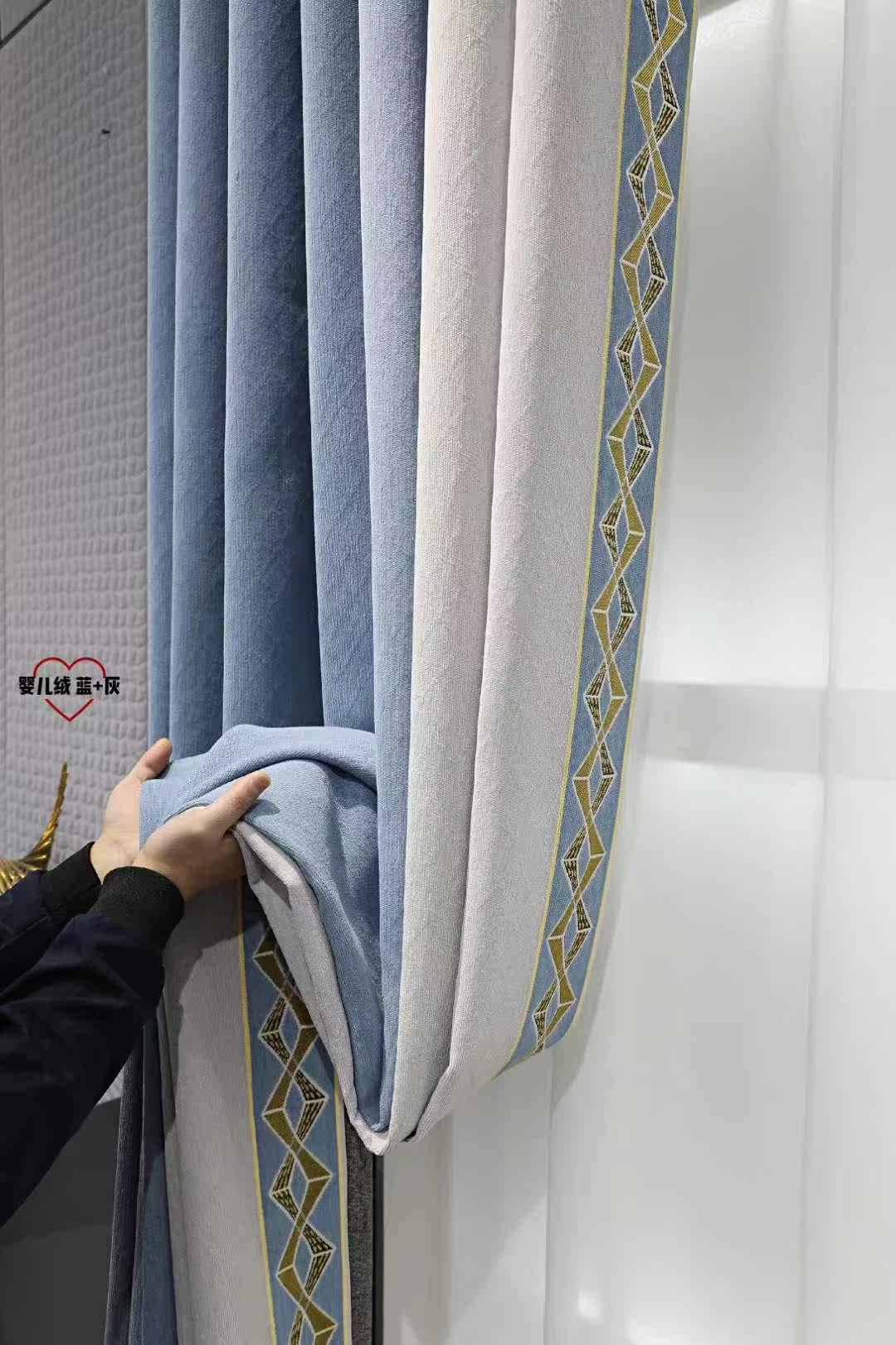 2021 Curtains Baby Suede Seamless Splicing Curtains Nordic Minimalist Bedroom Living Room Light Lavish Window Seamless Collage