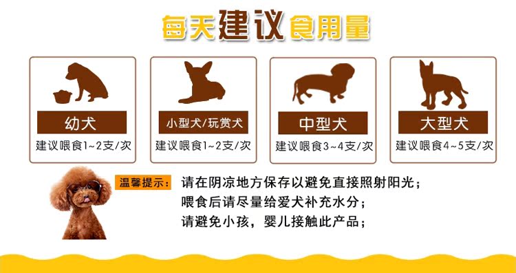 Chó mol dính chó lớn chó tha mồi vàng chó ăn vặt Teddy mol chó con chó nhai răng sạch răng hàm chó xương pate chó