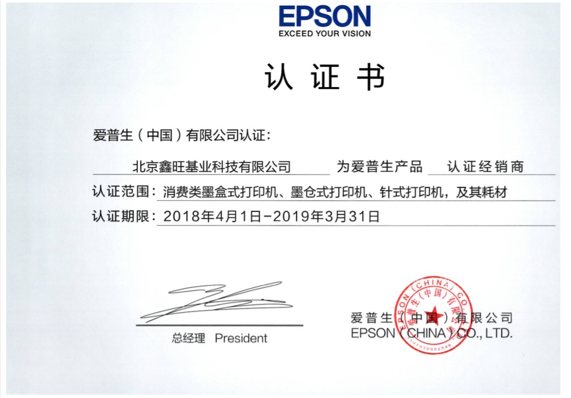 EPSON R330 Printer Reset EPSON R330 Printer Reset