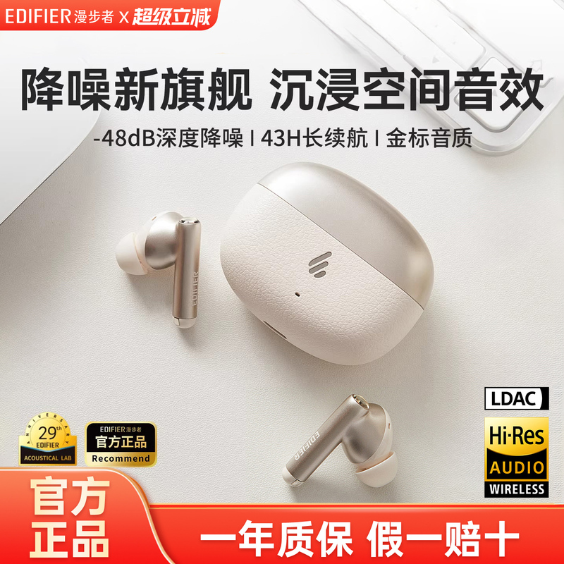 Edifier Lolliprose Wireless Bluetooth Headphones with Noise Reduction, High Sound Quality, Sports Performance, Battery Life, 2026 New Model Lolli Se