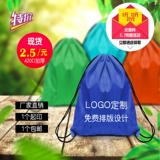 Спортивный водонепроницаемый рюкзак, сумка, мешочек, на шнурках, с печатью вашего логотипа, делается под заказ