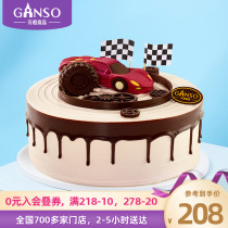 Original Ancestor Cheshire Life Car Fresh Cream Chocolate Flavored Birthday Cake Snack Afternoon Tea Delivery Nationwide