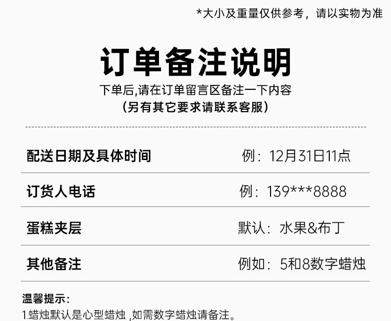 元祖 星座生日蛋糕 奶油蛋糕 双重优惠折后￥198起包邮