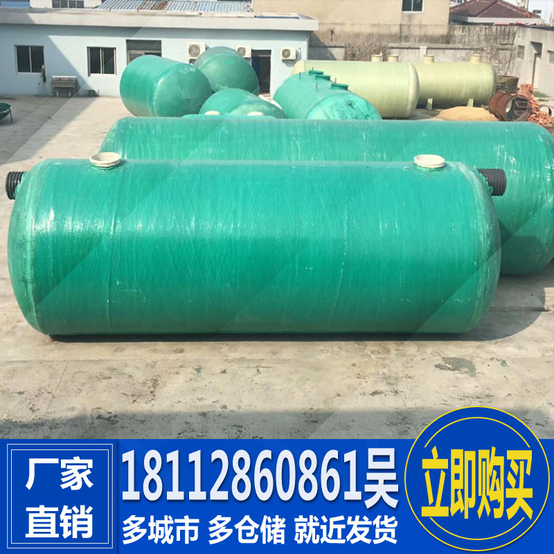 Septic tank grease trap sewage treatment 4 6 8 cubic household small large glass fiber septic tank