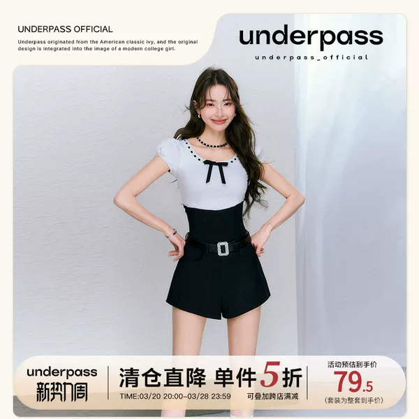 Товары от 熊猫banana