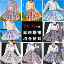 (Clearing House Special Price) Spot Fans Welfare Original Orthodox JK Uniform Half Body Skirt Woman Shagger Skirt Plexignette