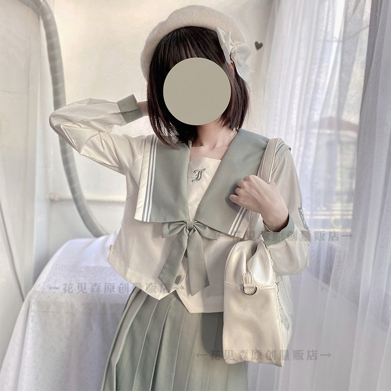 Flowers in Branch Yu See Mori Original Day Department Genuine Spring Summer Middle Suit Jk Uniform Bad Sailor Suit Women Class Suit Suit
