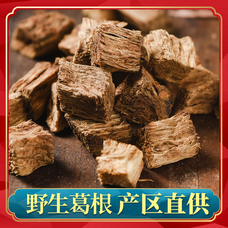 Kudzuvine Blister Water Kudzuvine FRESH PURE FIREWOOD ROOT POWDER NATURAL KUDZUVINE ROOT SOUP DRY KUDZUVINE ROOT tea