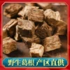 Товары от 岷府食品专营店