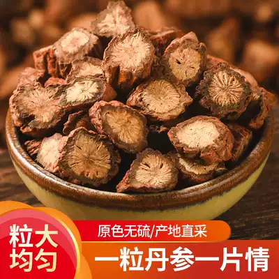 Salvia 500g Salvia powder Salvia slices Slices Premium tea Purple Salvia Chinese herbal medicine